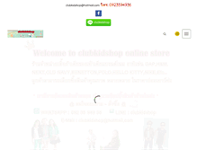 Tablet Screenshot of clubkidshop.com